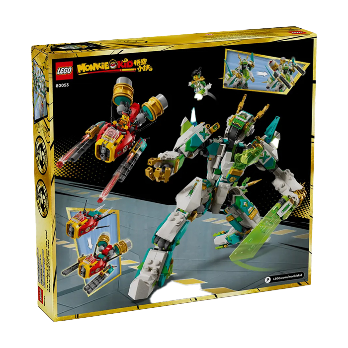 80053 MONKIE KID MEI&