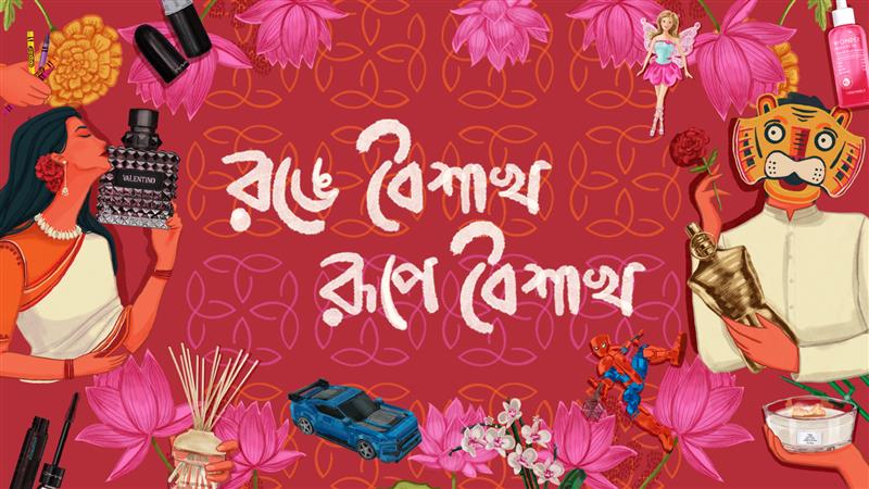 🌸 রঙে বৈশাখ, রূপে বৈশাখ – A VERY SUNDORA BOISHAKH!