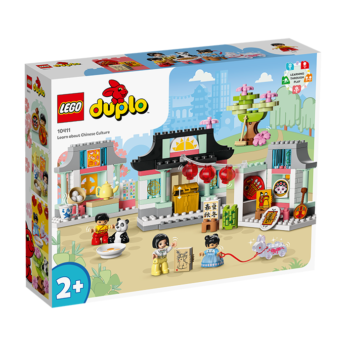 10411 LEARN ABOUT CHINESE CULTURE TOYS by LEGO at Sundora