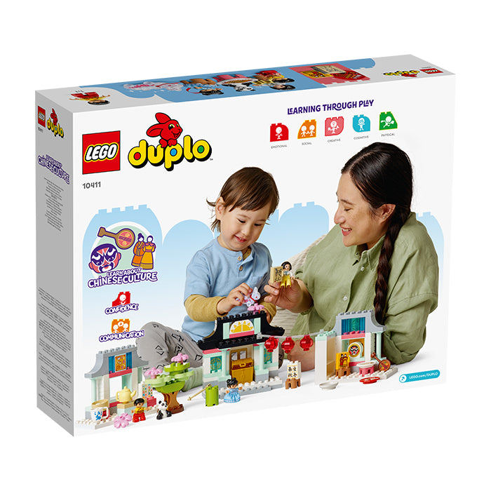 10411 LEARN ABOUT CHINESE CULTURE TOYS by LEGO at Sundora