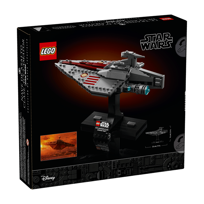 75404 Acclamator-Class Assault Ship™