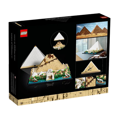 ২১০৫৮ গিজার গ্রেট পিরামিড