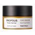 PROPOLIS TOWER BARRIER BUILD UP CREAM FACE CREAM by TONYMOLY at Sundora