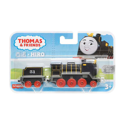 PUSH ALONG HIRO DIECAST METAL ENGINE DIE-CAST VEHICLES by THOMAS &amp; FRIENDS at Sundora